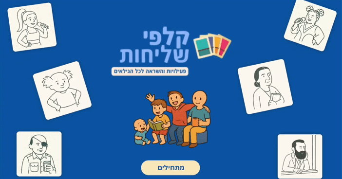 Gamification concept 1